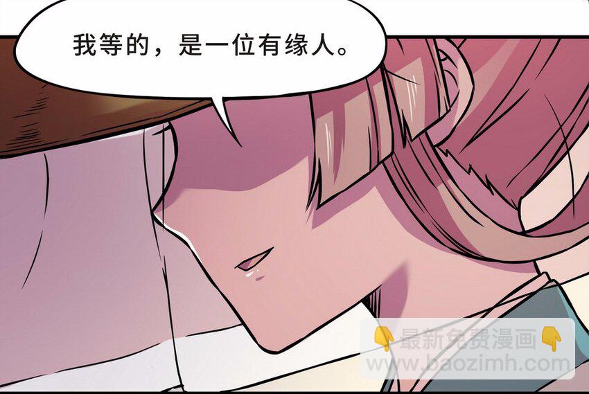 050 暗恋（三）24