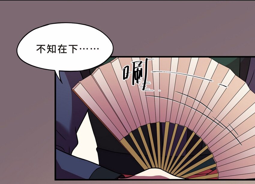 050 暗恋（三）25