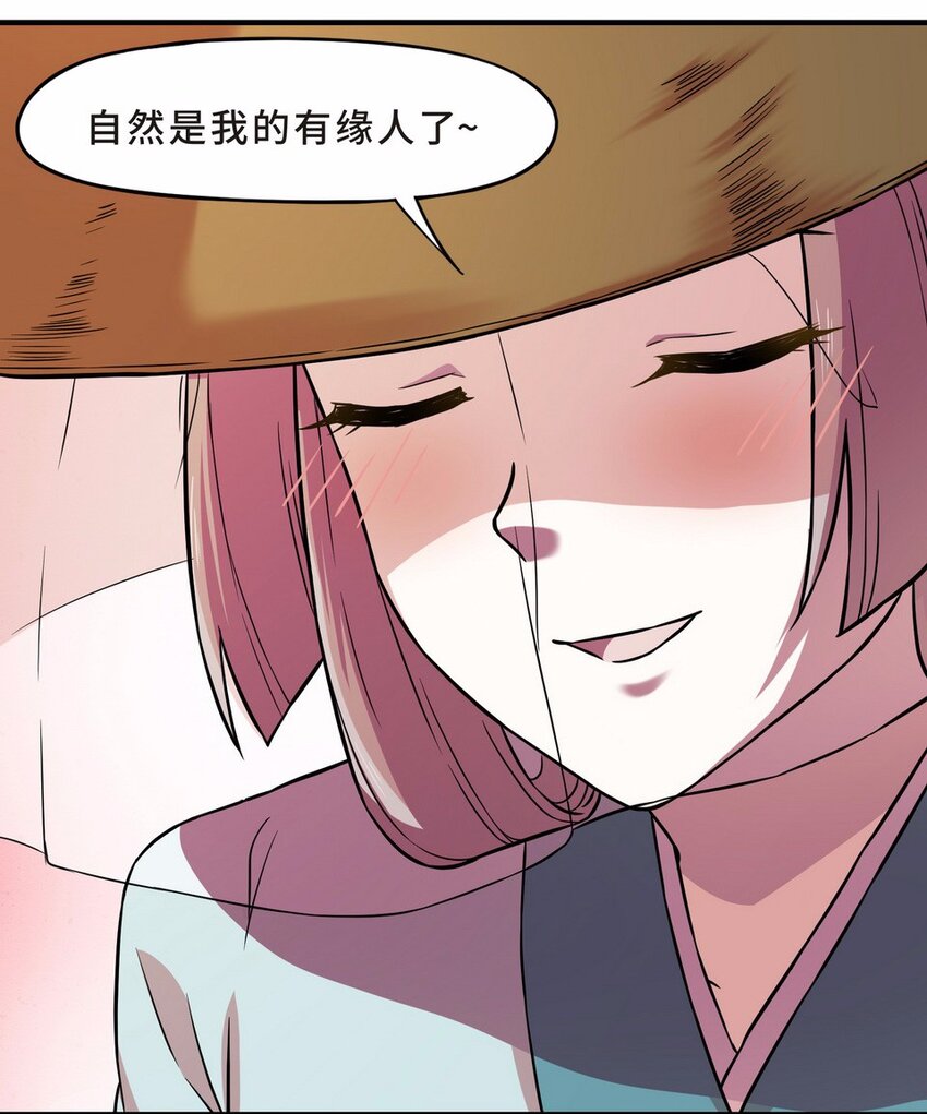 050 暗恋（三）27