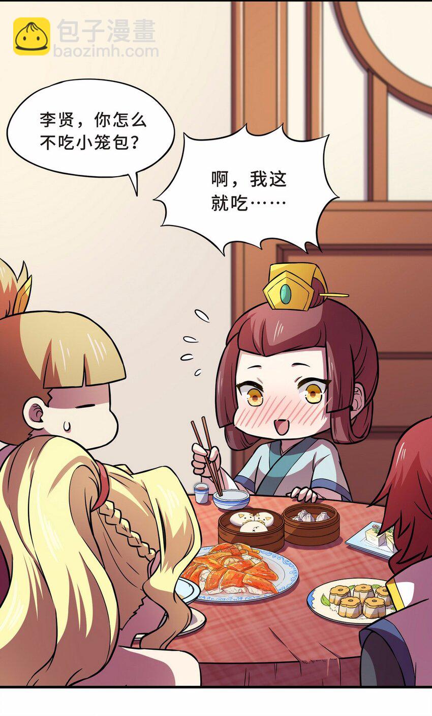 050 暗恋（三）28