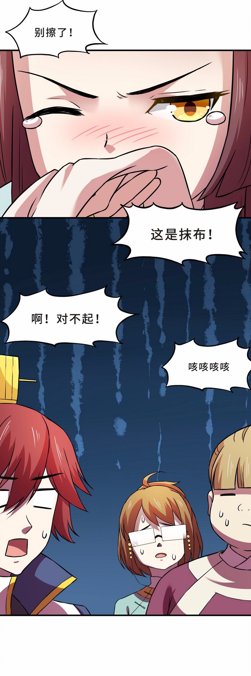 050 暗恋（三）33