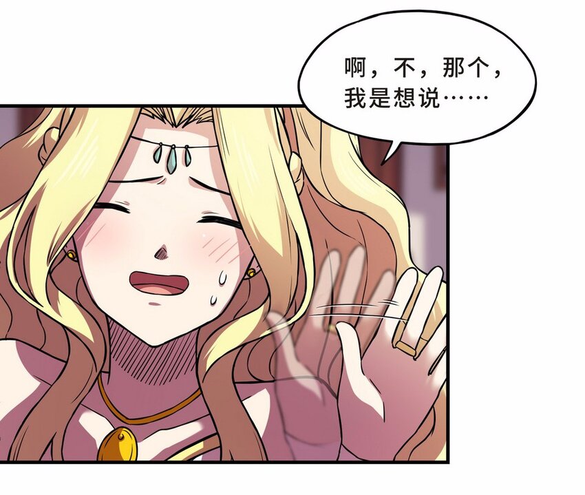 050 暗恋（三）38