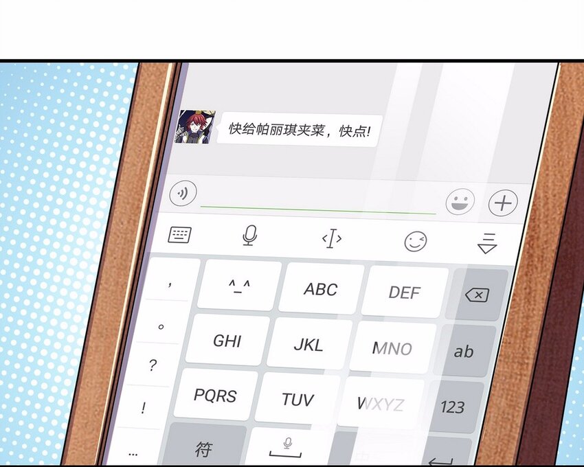 050 暗恋（三）4