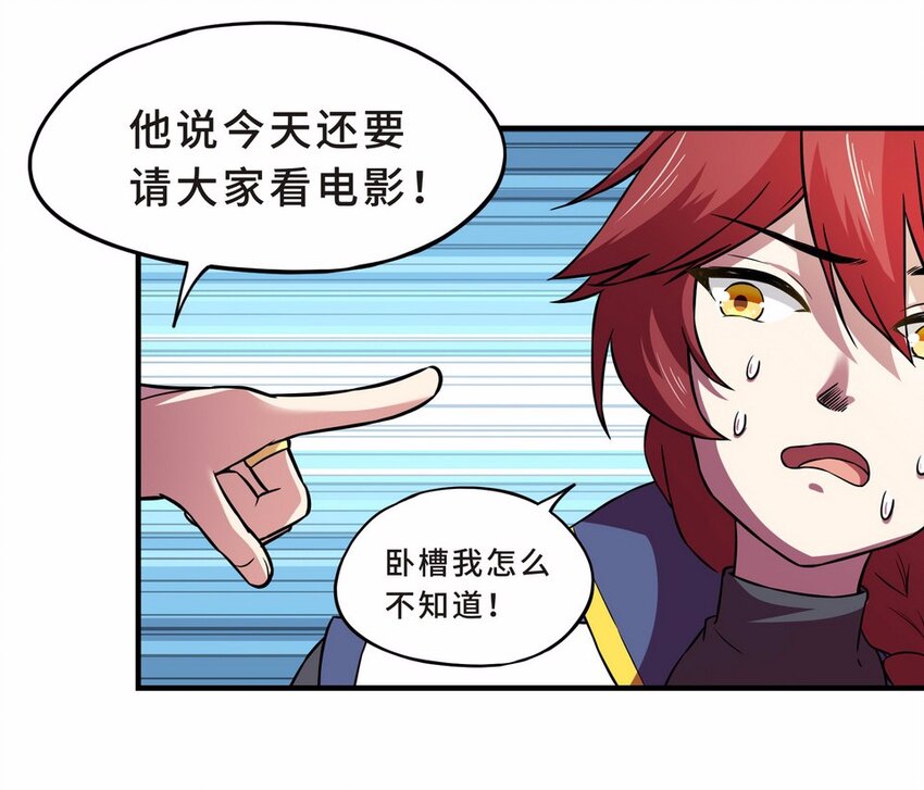 050 暗恋（三）40