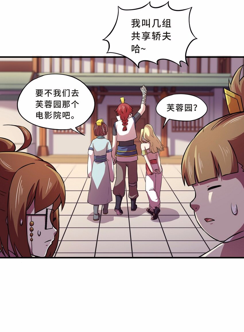 050 暗恋（三）43