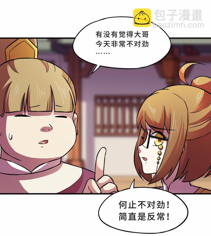 050 暗恋（三）44
