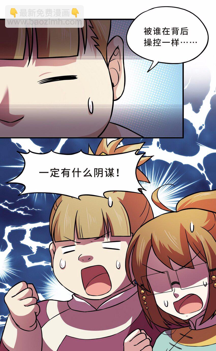 050 暗恋（三）46