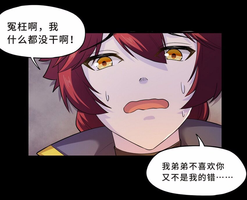 053 暗恋（六）18