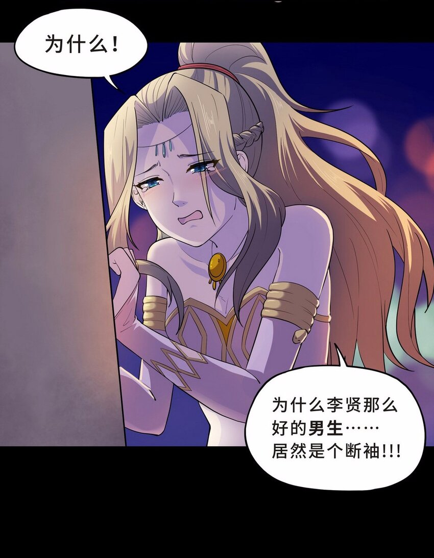 053 暗恋（六）2