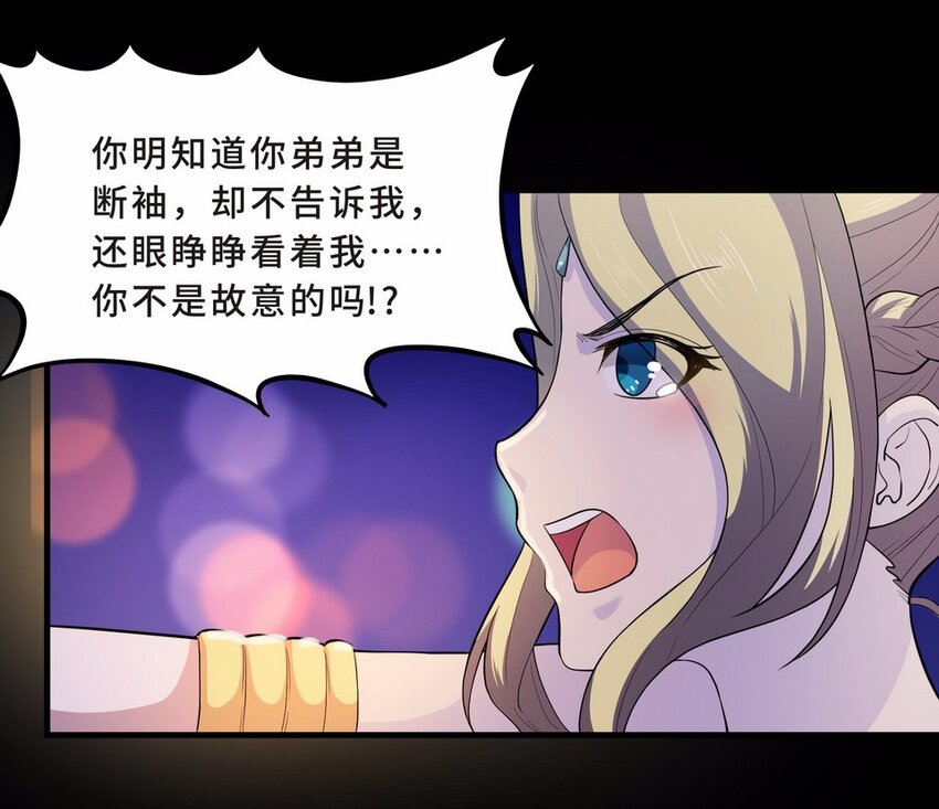 053 暗恋（六）21