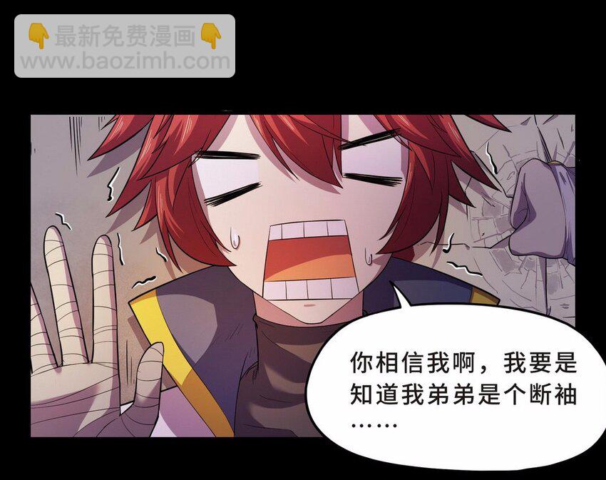 053 暗恋（六）22