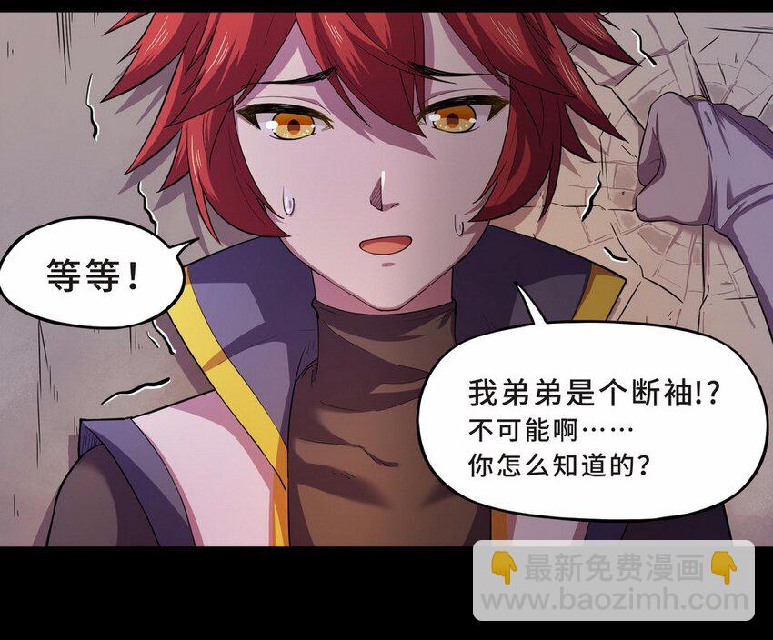 053 暗恋（六）23