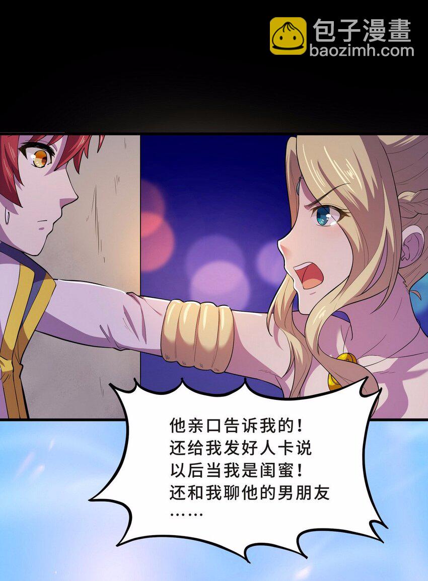 053 暗恋（六）24