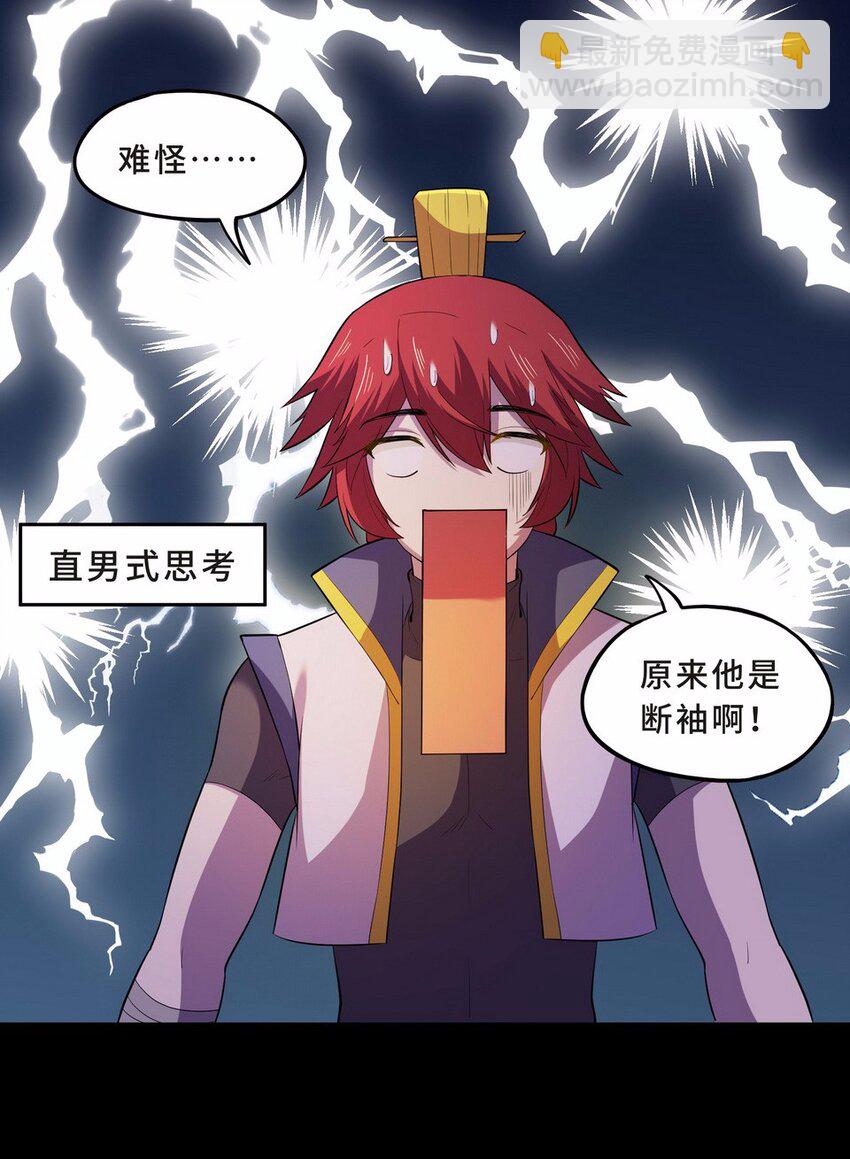 053 暗恋（六）27