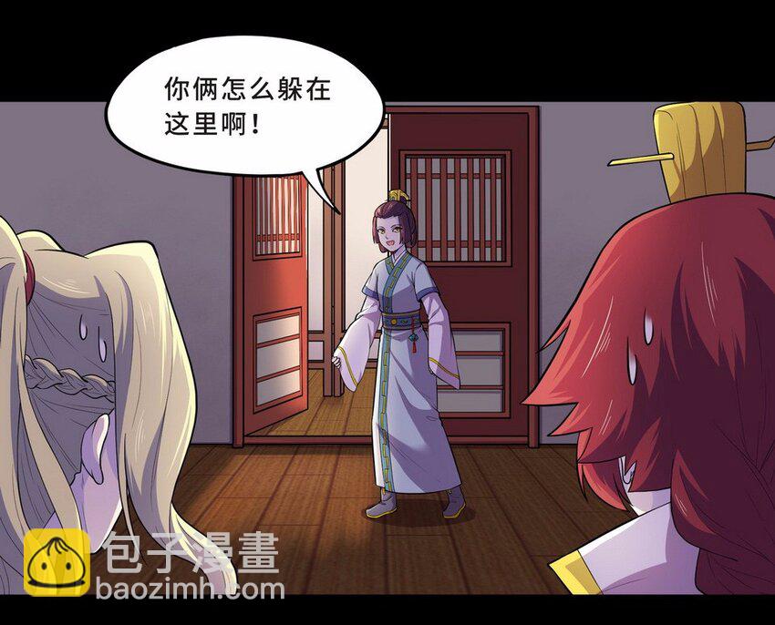 053 暗恋（六）28