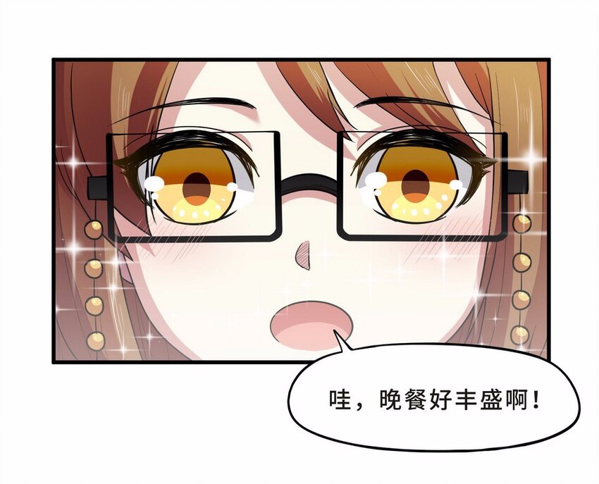053 暗恋（六）31