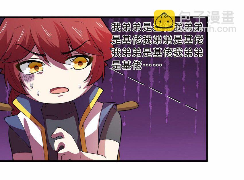 053 暗恋（六）33