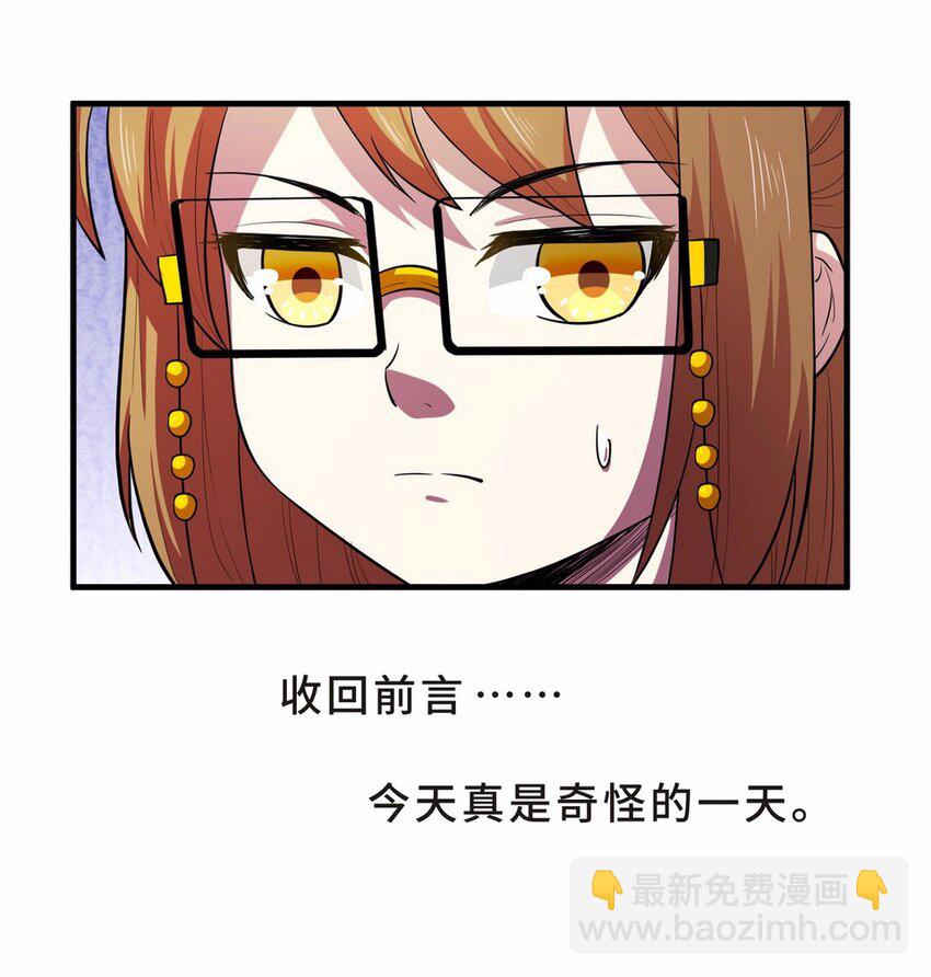 053 暗恋（六）37
