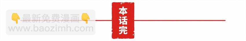 053 暗恋（六）38