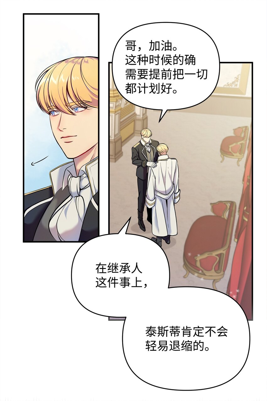 06 改变主意10