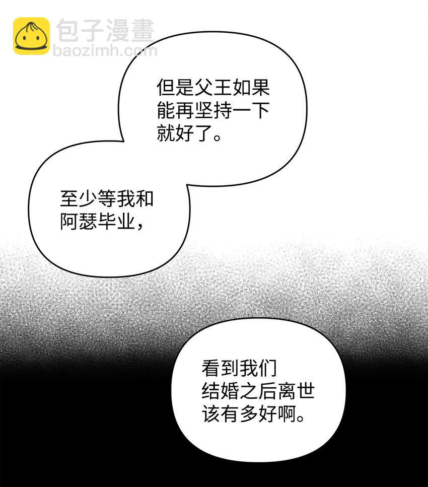 06 改变主意20