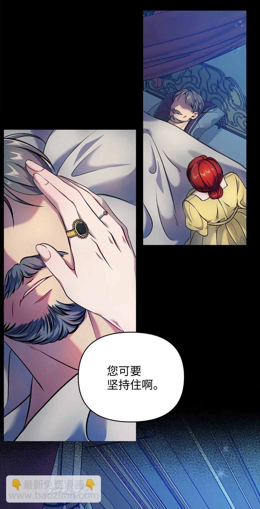 06 改变主意22