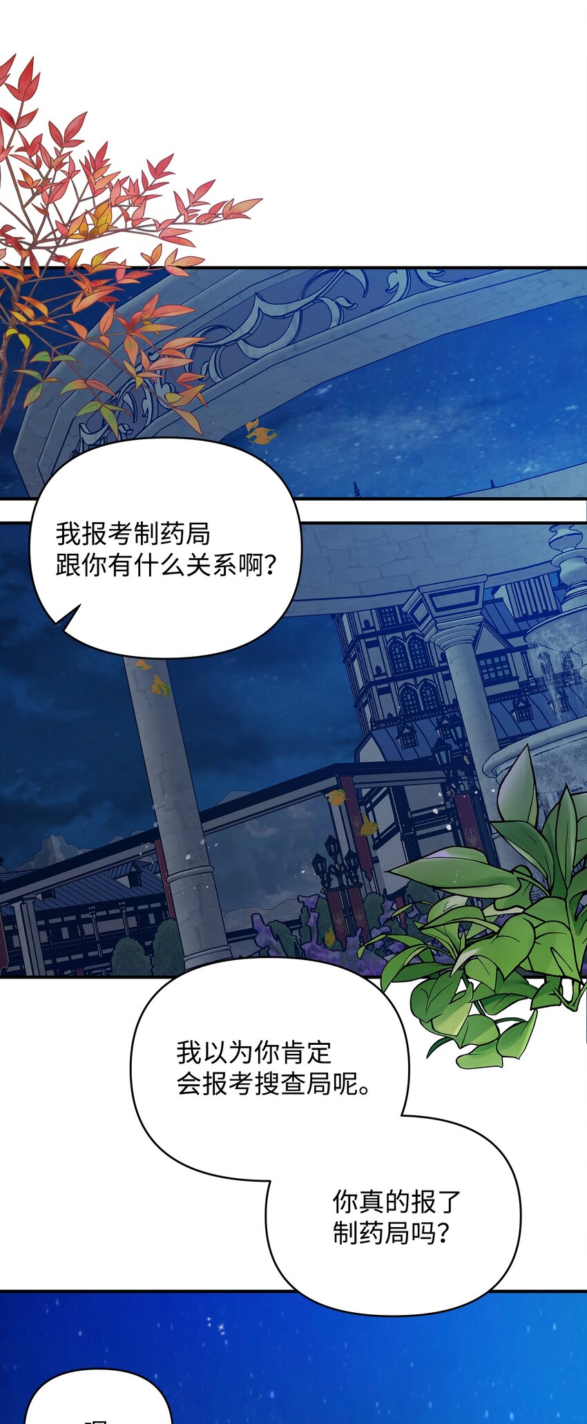 06 改变主意31