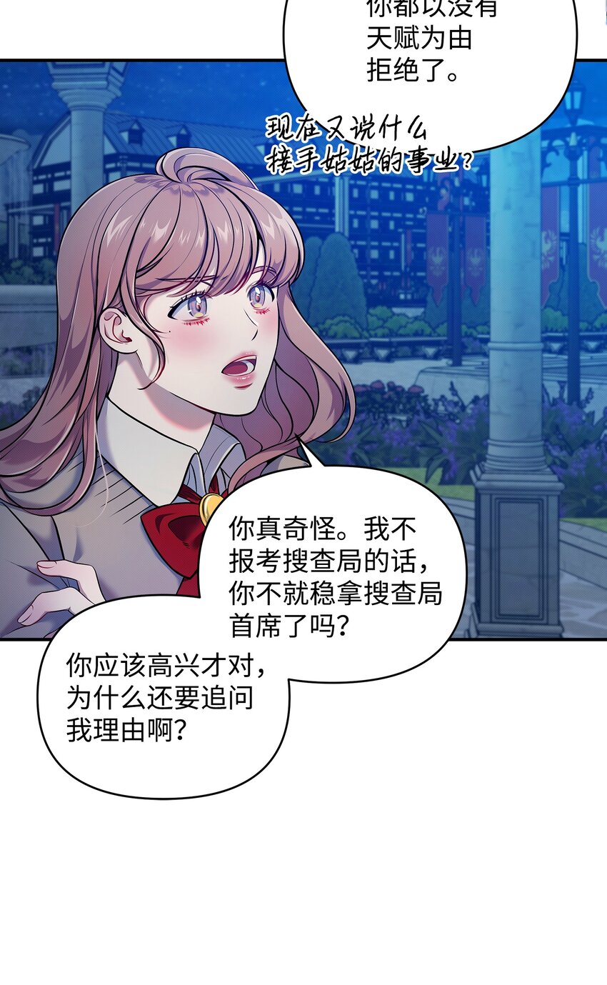 06 改变主意34