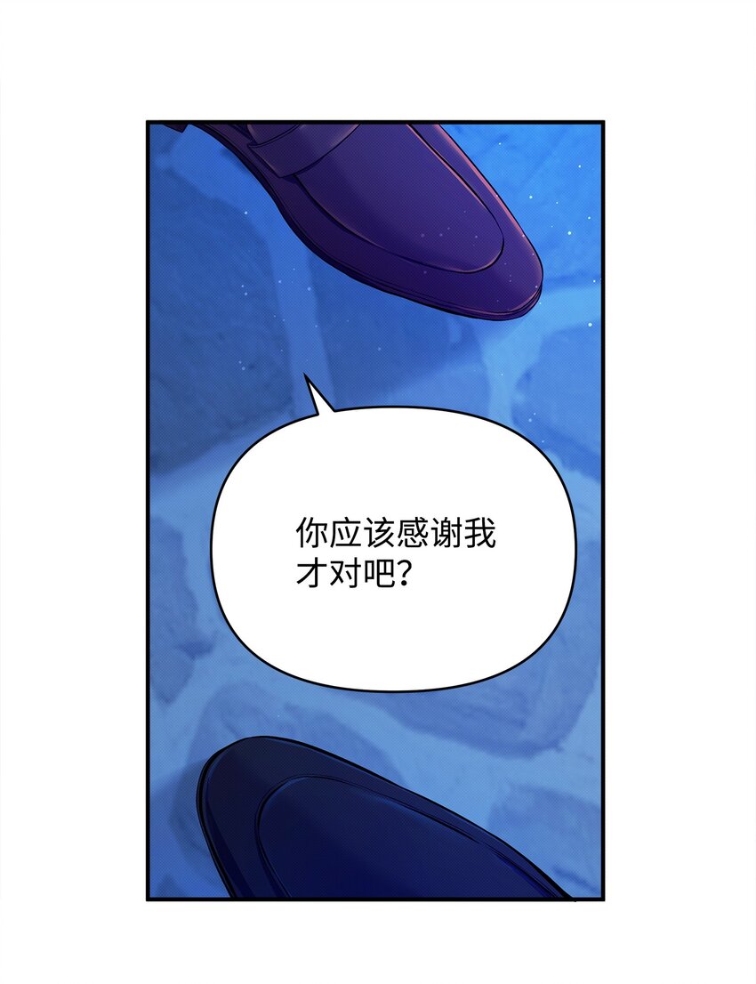 06 改变主意35