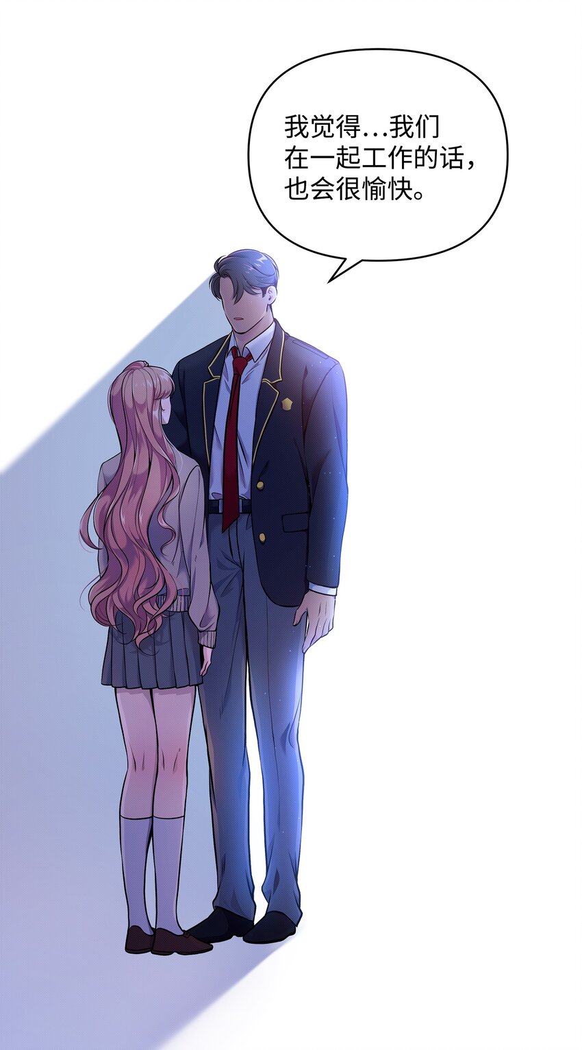 06 改变主意39