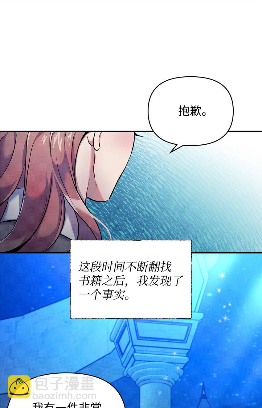 06 改变主意42