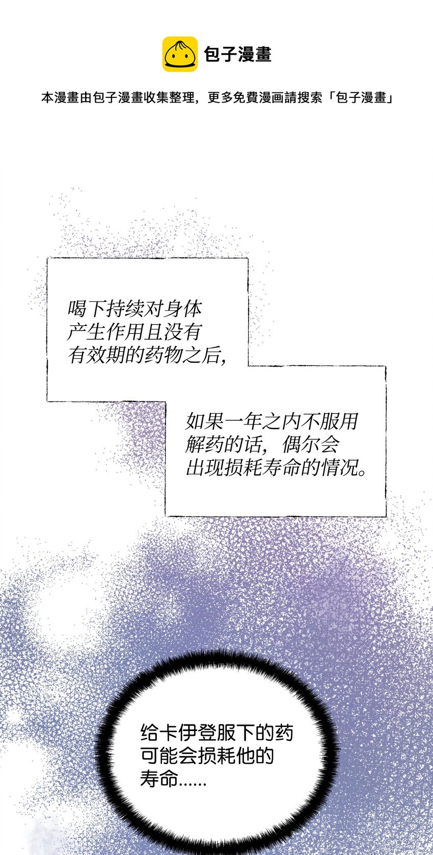 06 改变主意44