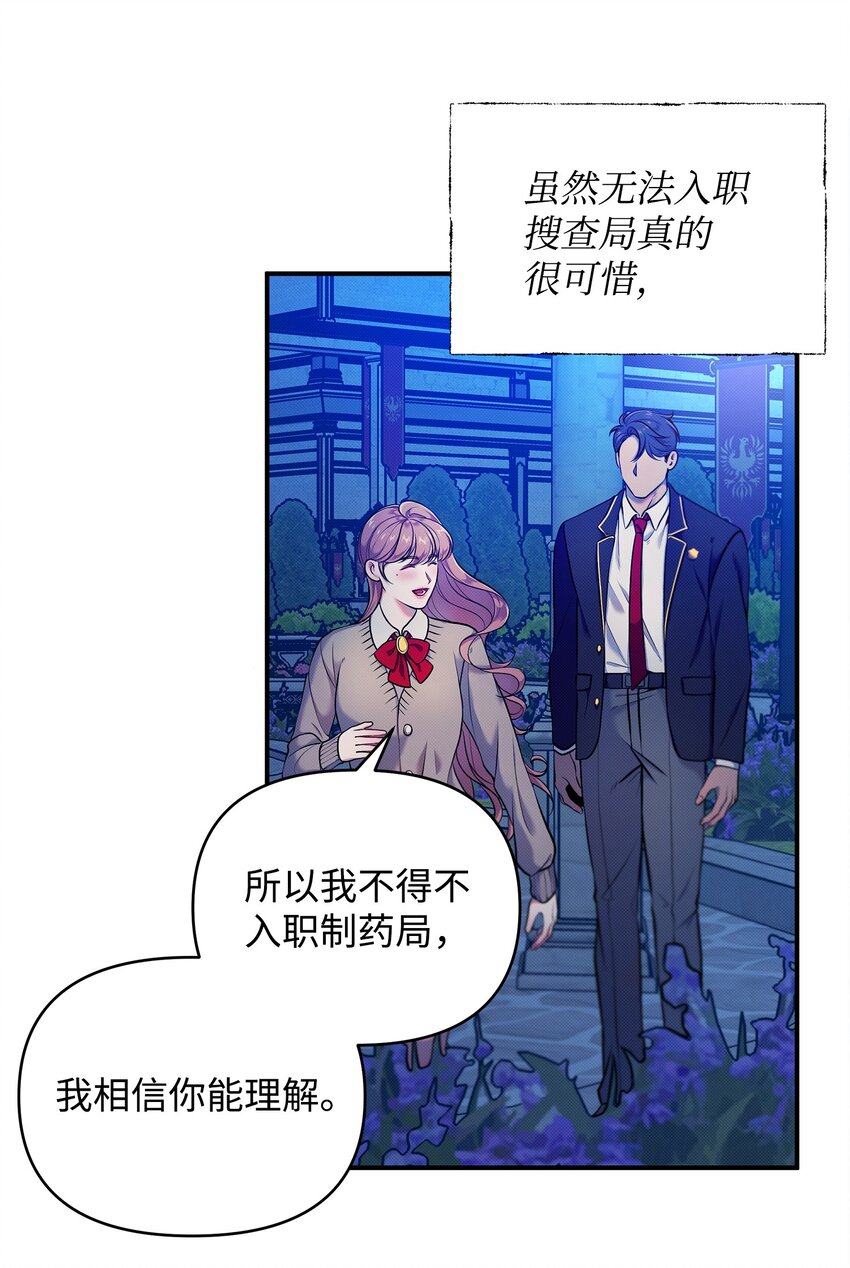 06 改变主意46