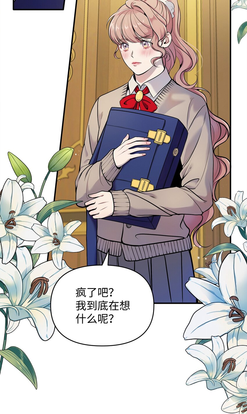 06 改变主意5