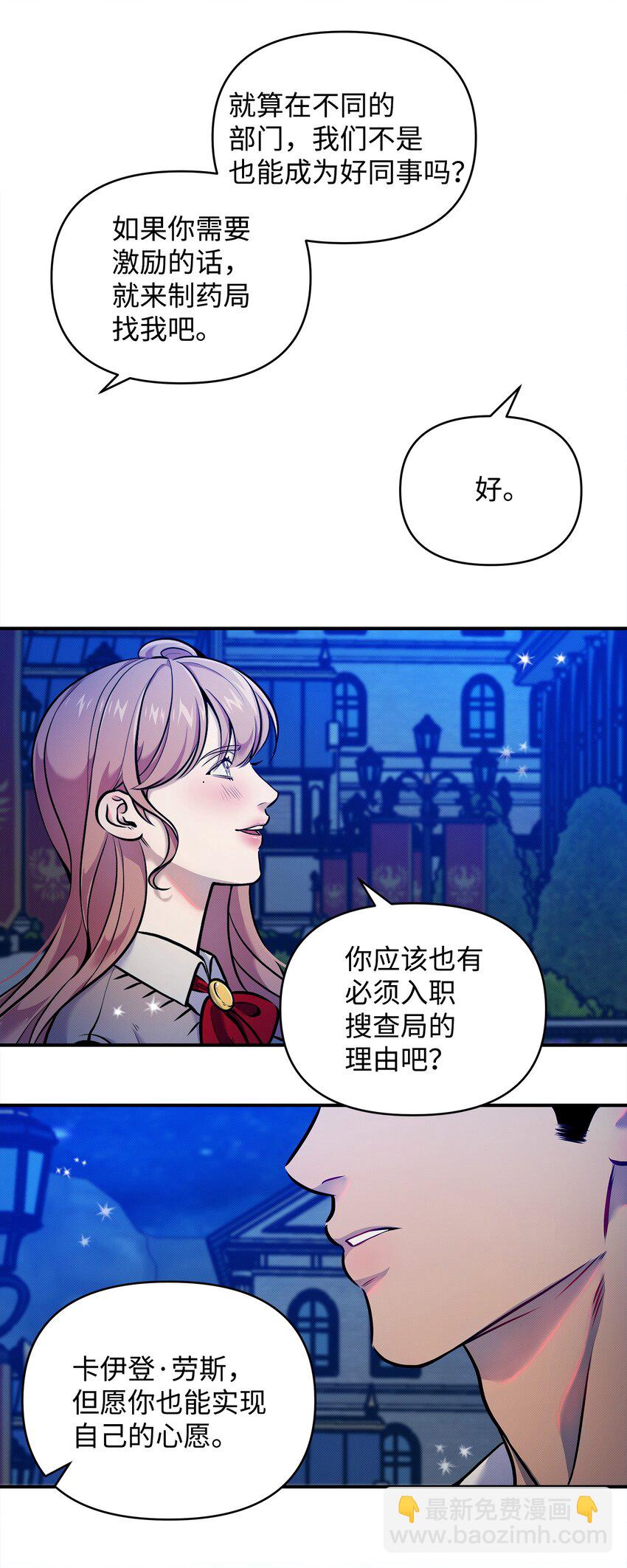 06 改变主意60
