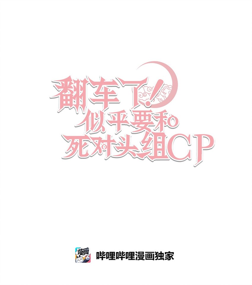 12 如果可以重回过去0