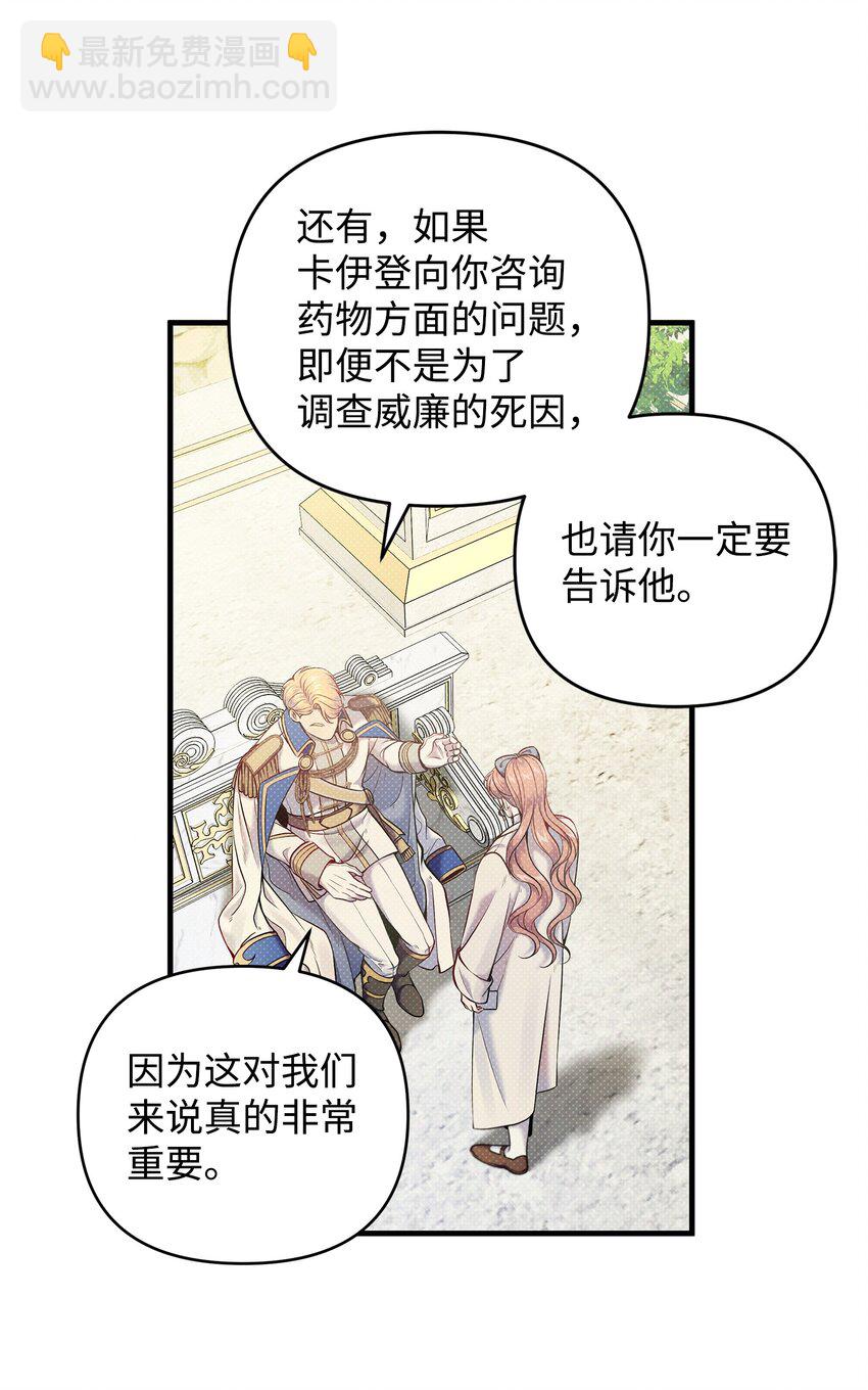 12 如果可以重回过去10