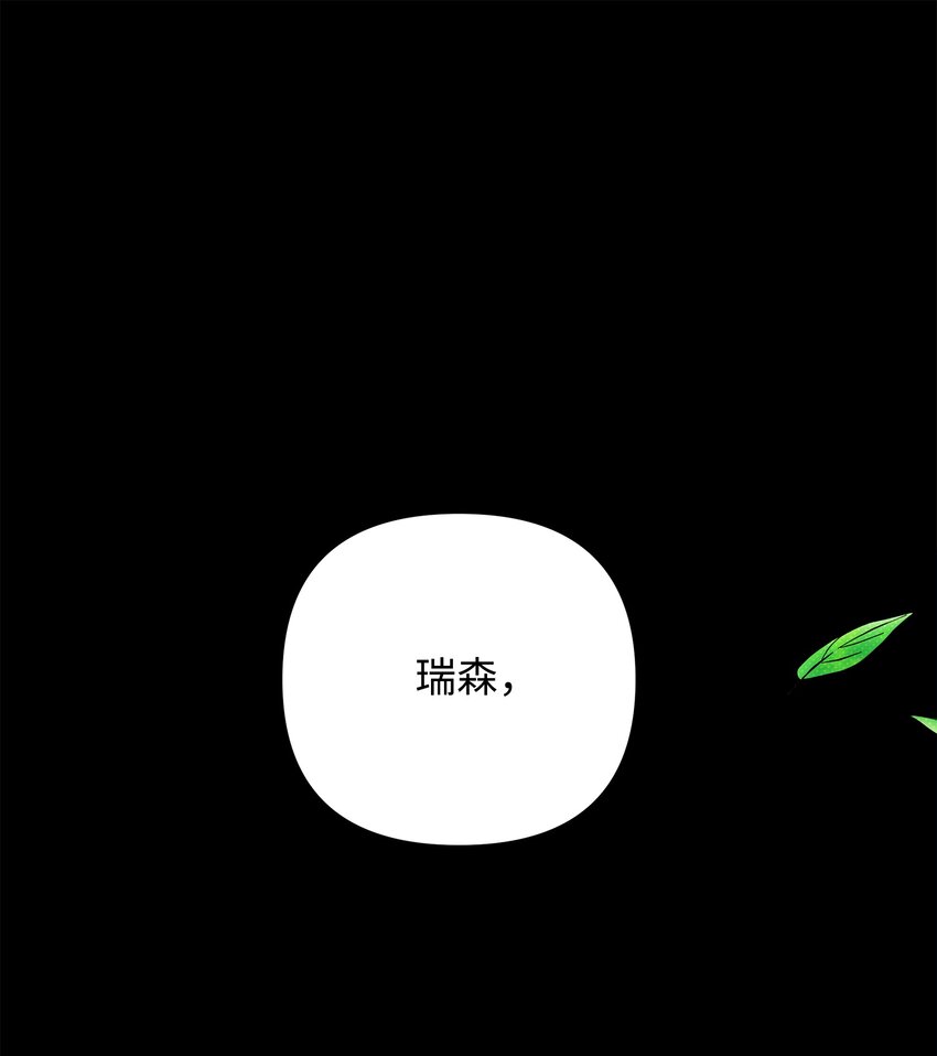 12 如果可以重回过去102