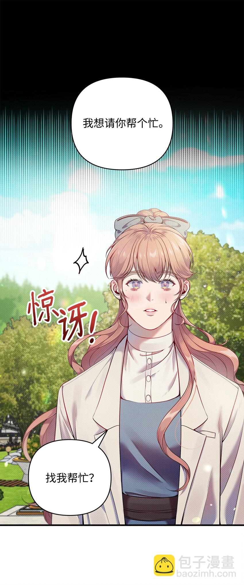 12 如果可以重回过去2