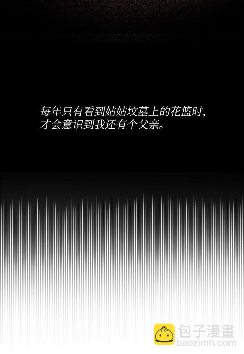12 如果可以重回过去23