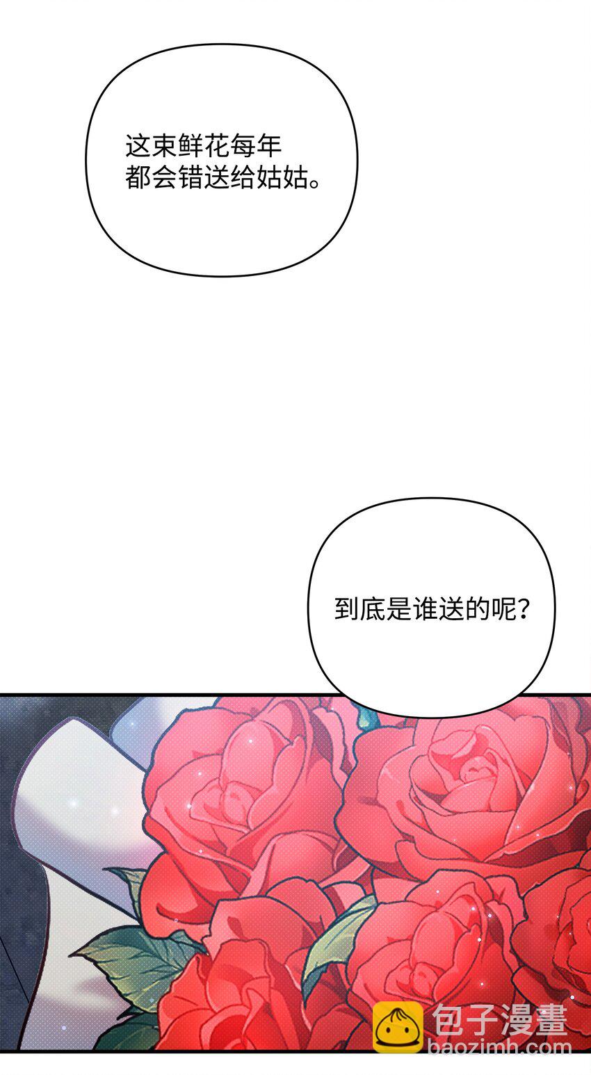 12 如果可以重回过去25