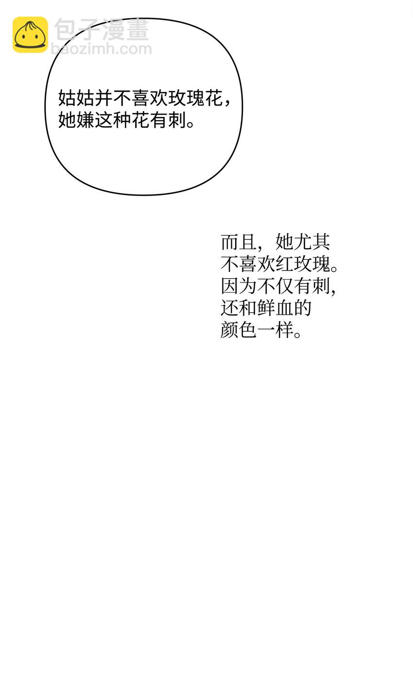 12 如果可以重回过去26