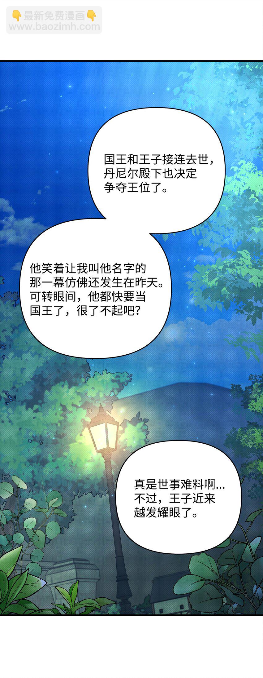 12 如果可以重回过去30
