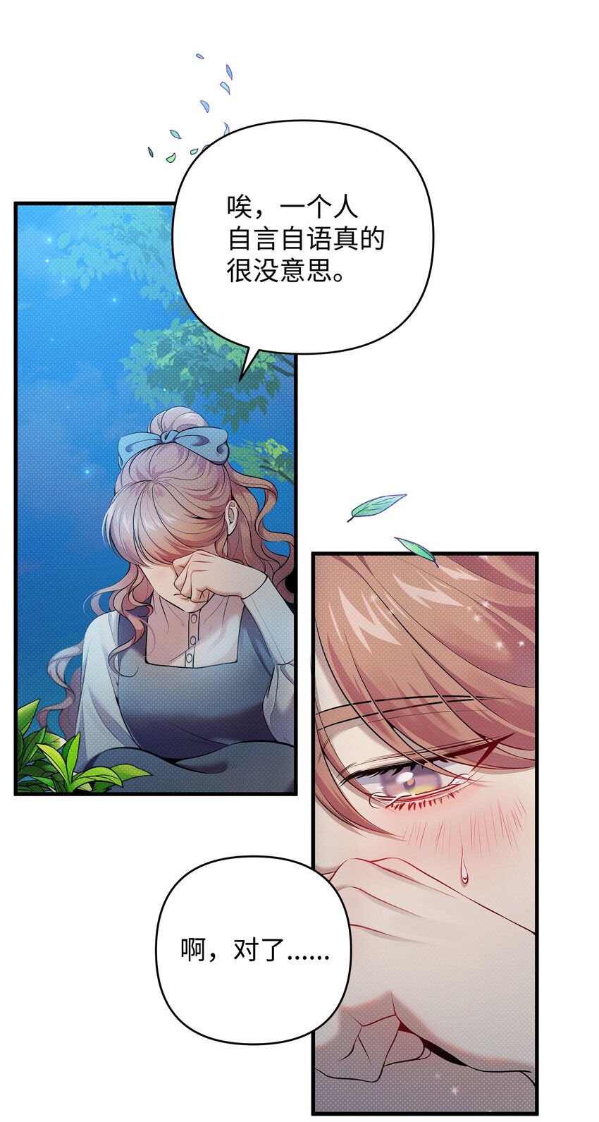 12 如果可以重回过去32