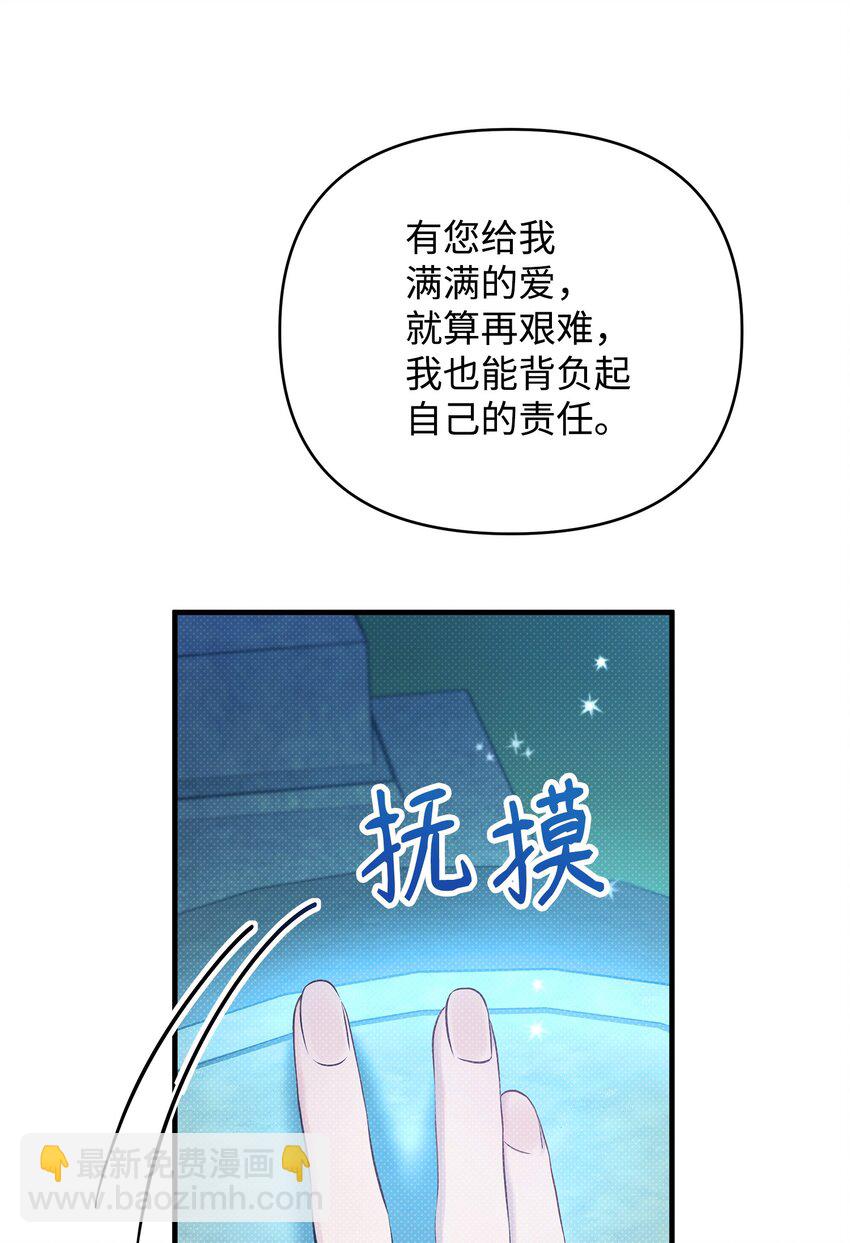 12 如果可以重回过去37