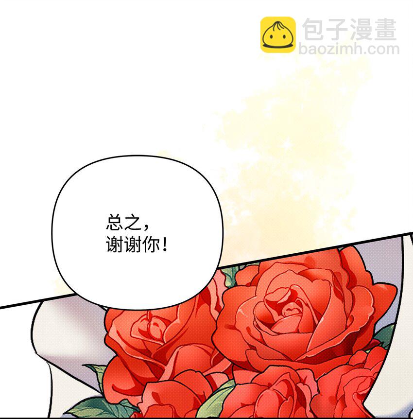 12 如果可以重回过去41