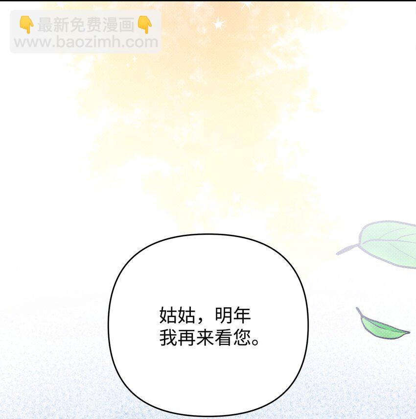 12 如果可以重回过去42