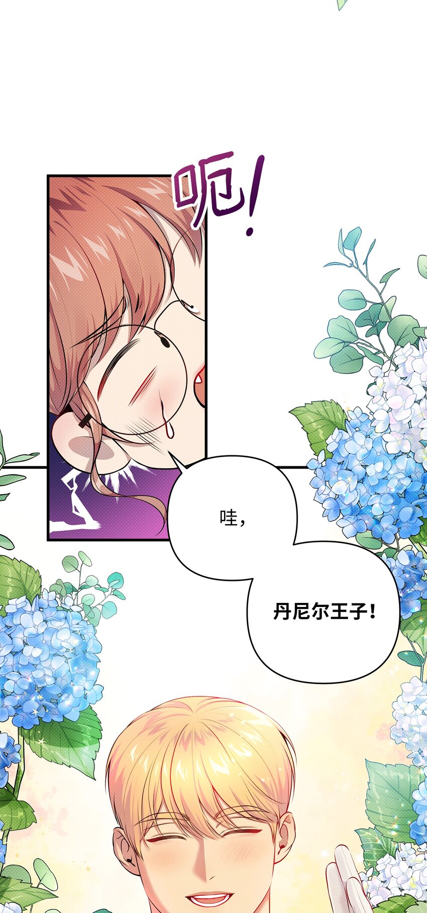 12 如果可以重回过去48