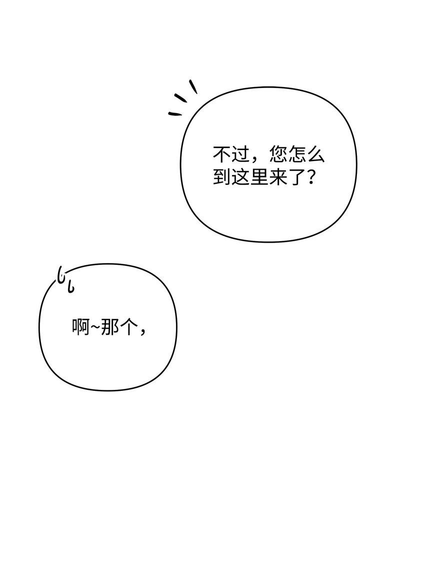 12 如果可以重回过去54