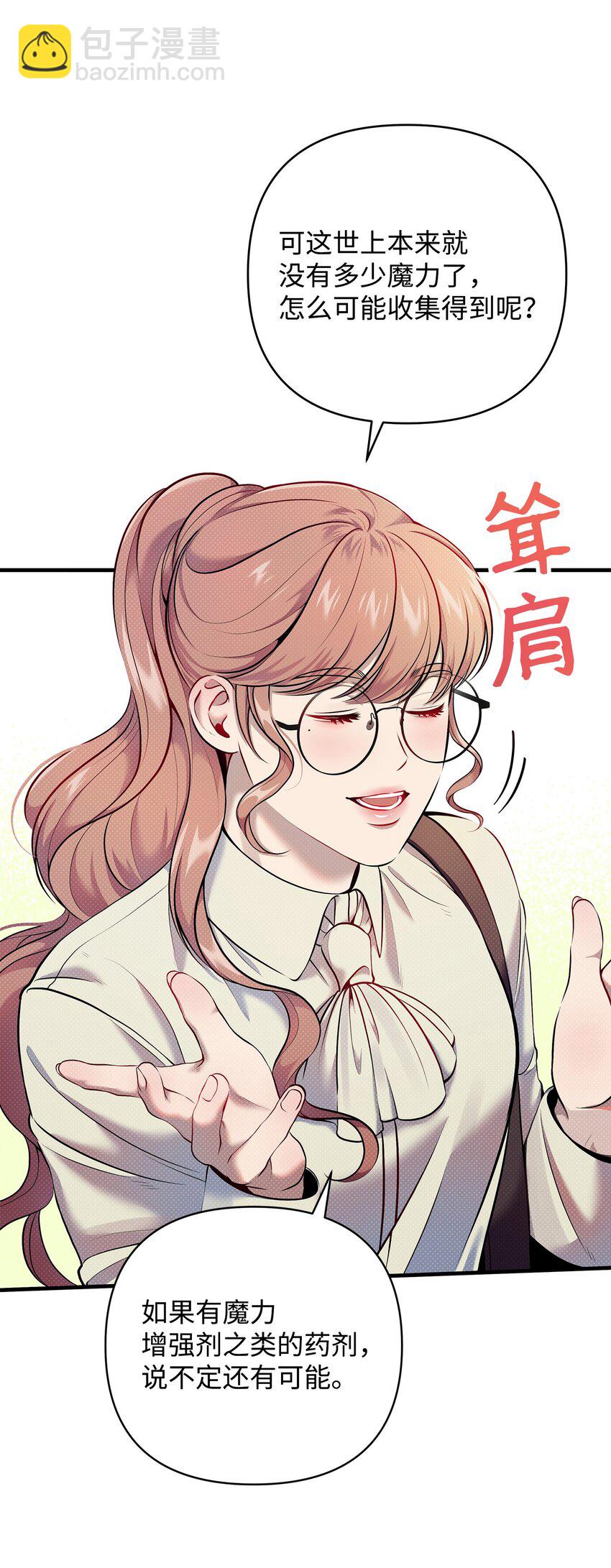 12 如果可以重回过去63